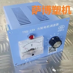 天津滴灌设备之三相力矩电机调速器